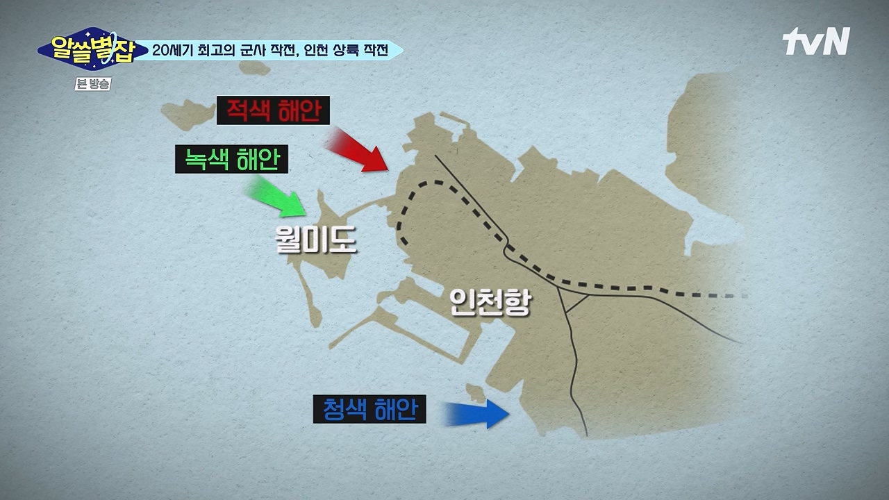 알쓸별잡.E05.230832p-NEXT.mp4_20230902_171549.568.jpg
