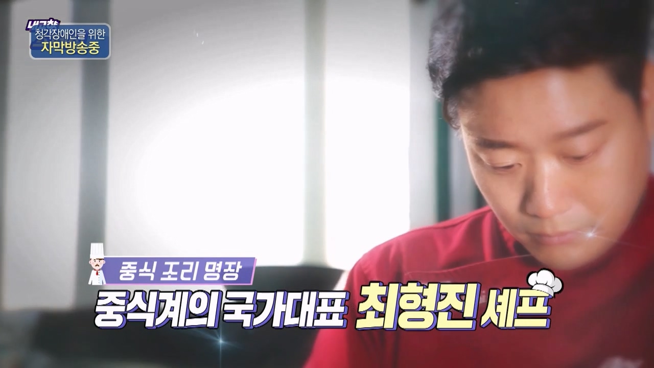 내고향 스페셜.E2309.230616p-NEXT.mp4_20230924_143251.886.jpg