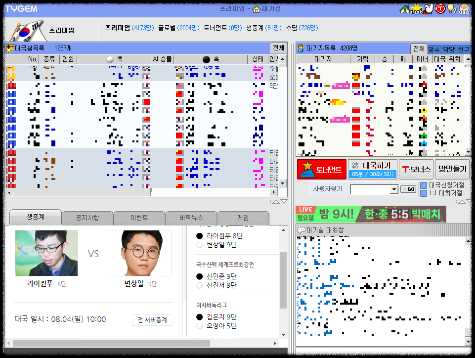 etc-image-9