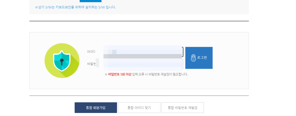 부천시 대형폐기물 인터넷신고 대형폐기물 인터넷 신고 및, 9