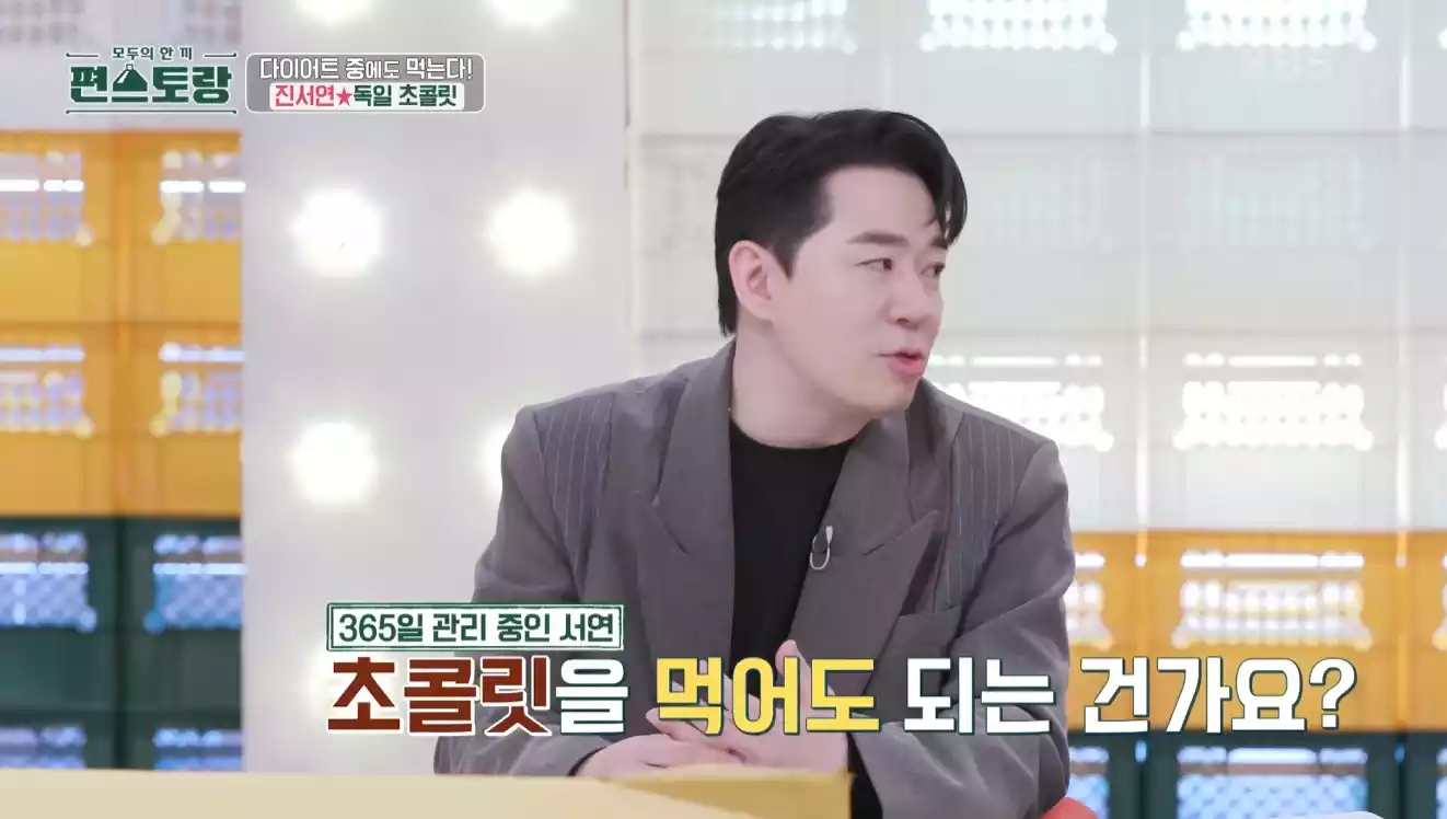 붐