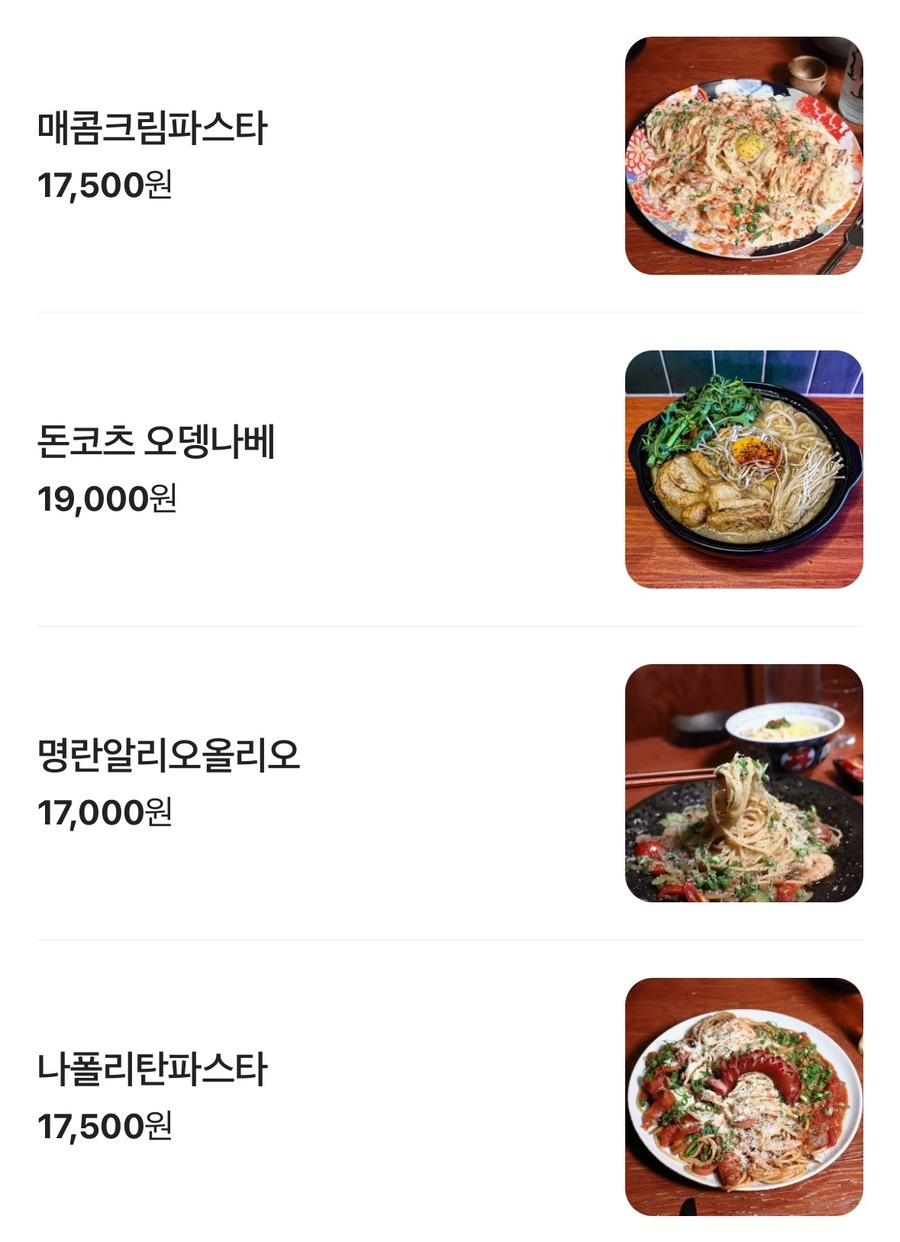 파쿠야 이미지