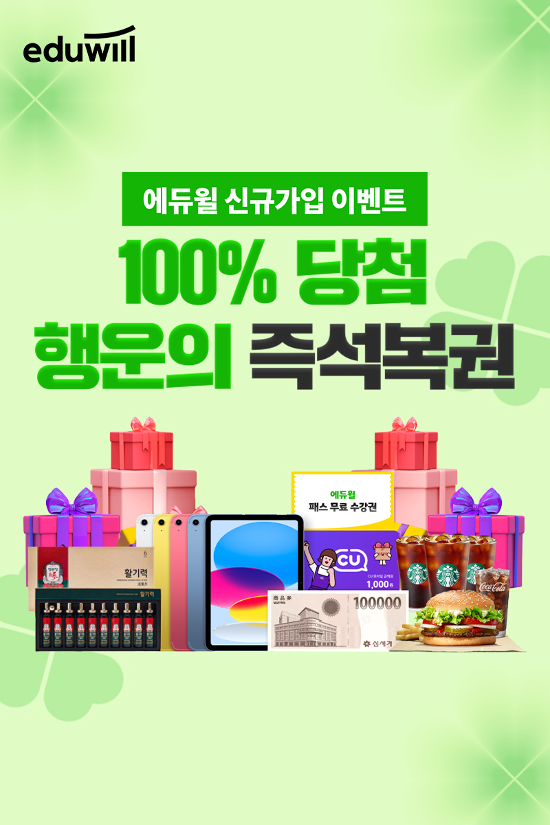 이벤트