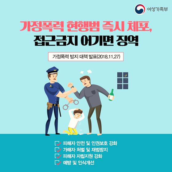  11살 초등생이 아버지 살해, 왜?