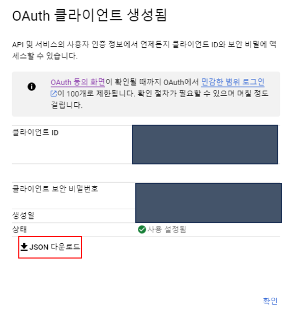 웹애플리케이션 완성사진