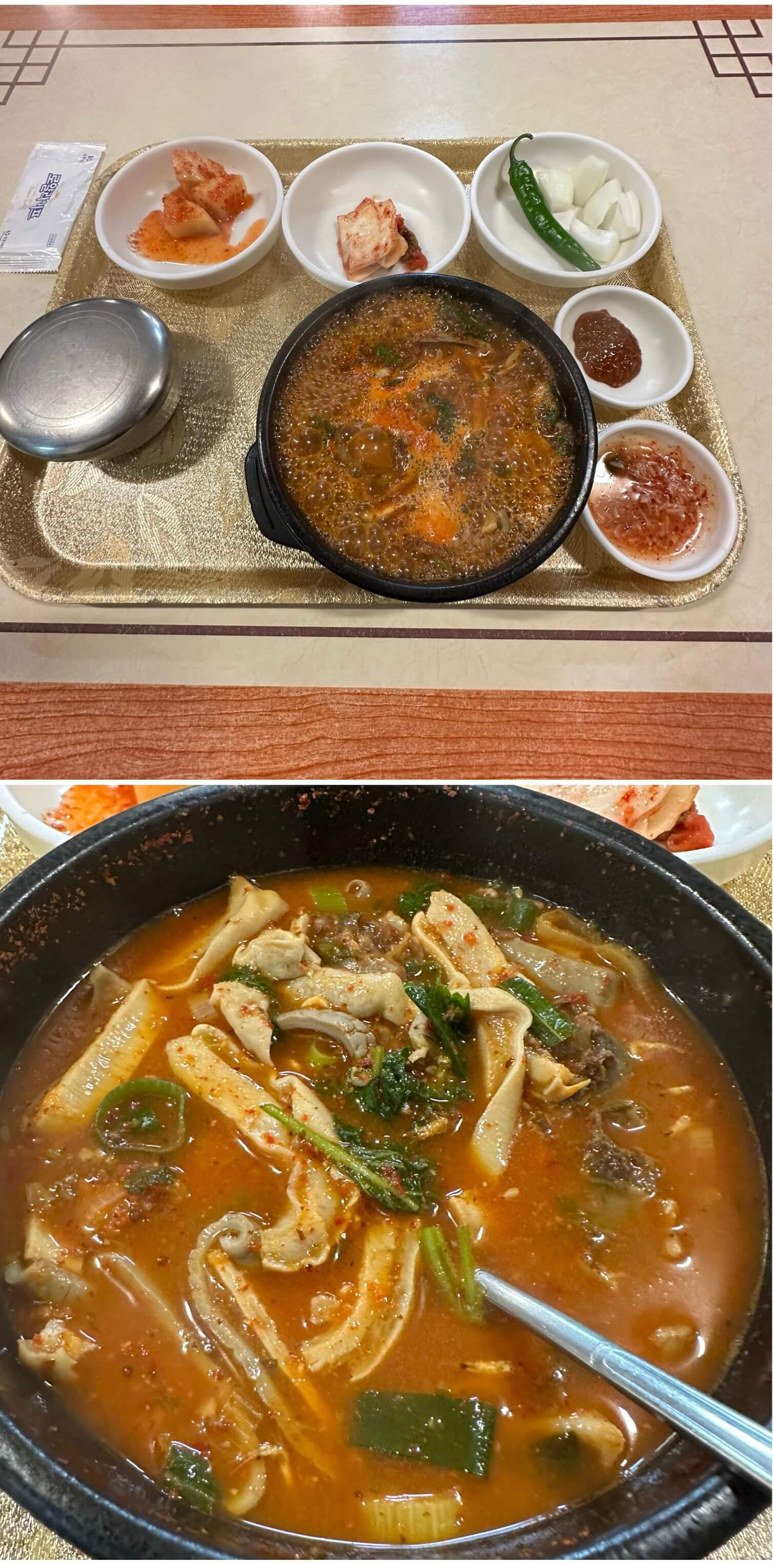 우리집순대