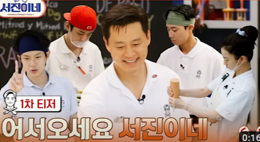  나영석 새로운 예능 서진이네 공개 시청자들 불만 폭주