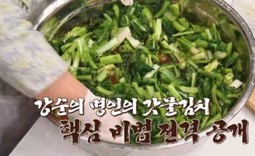  알토란 갓물김치 강순의 레시피 원영호만능쌈장쌈밥 돼지고기된장짜글이 중식오이무침 돼지등갈비찜만드는법 안동찜닭양념장 만들기 385회 봄철기력보충돼지고기밥상 0508