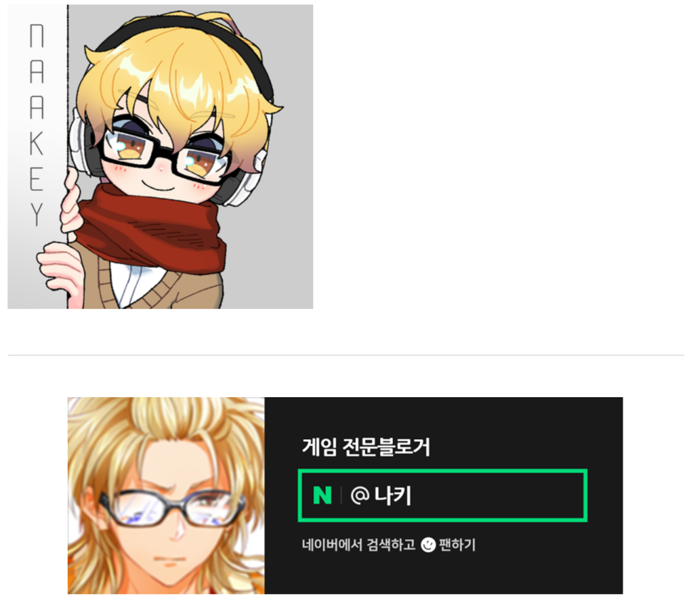 이유 및 복구하는 법(최신) 롤 계정 비활성화