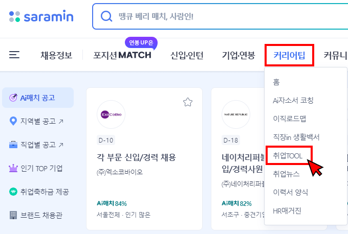 개인 연도 계산기