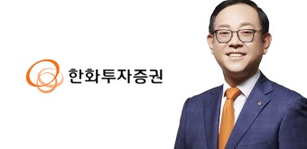 한화투자증권 주가