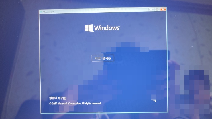 지금 설치 설정