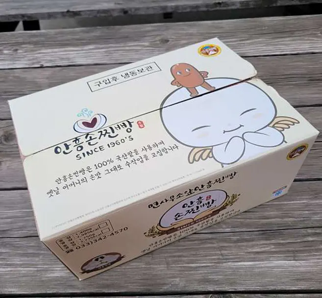 면사무소앞안흥찐빵