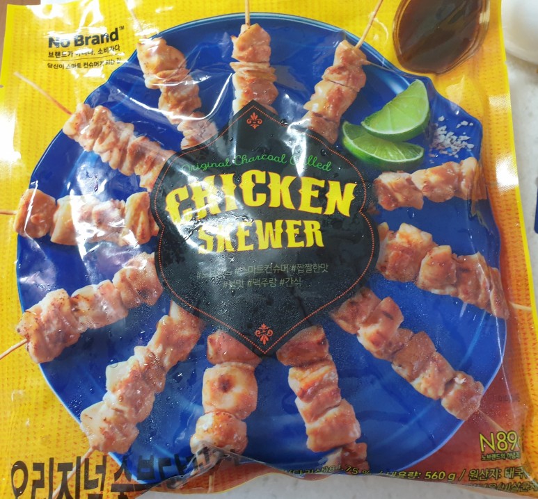  노브랜드 - 오리지널 숯불 닭꼬치(chicken skewer)
