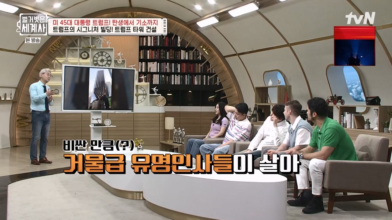 벌거벗은 세계사.E104.230621p-NEXT.mp4_20240121_181741.778.jpg