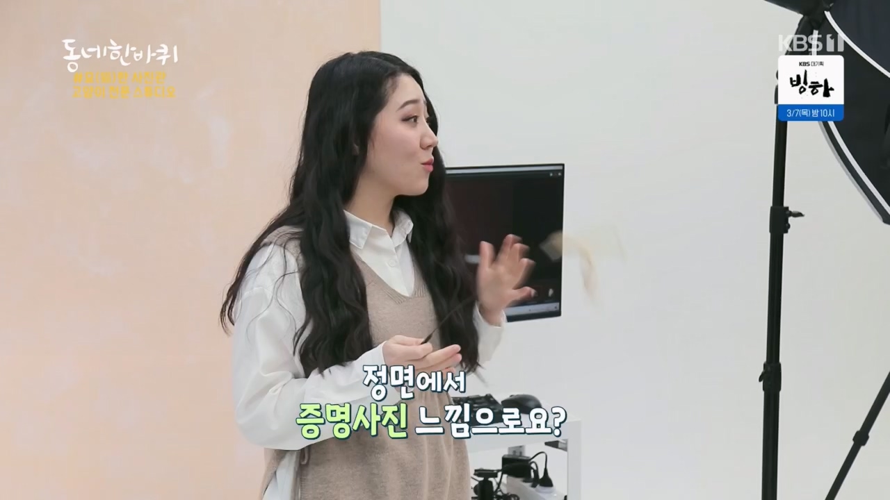 동네 한 바퀴.E258.240218p.H264-F1RST.mp4_20240218_175534.806.jpg