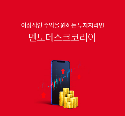 멘토데스크코리아