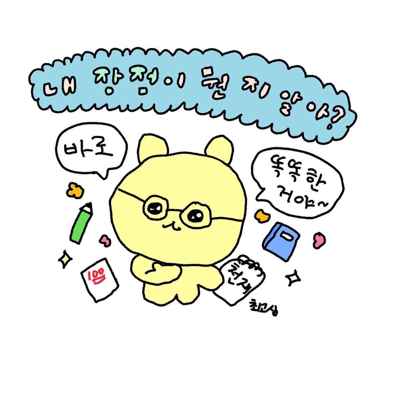  [Apache Kafka] 아파치 카프카 : 그래서 왜 쓰는 건데?