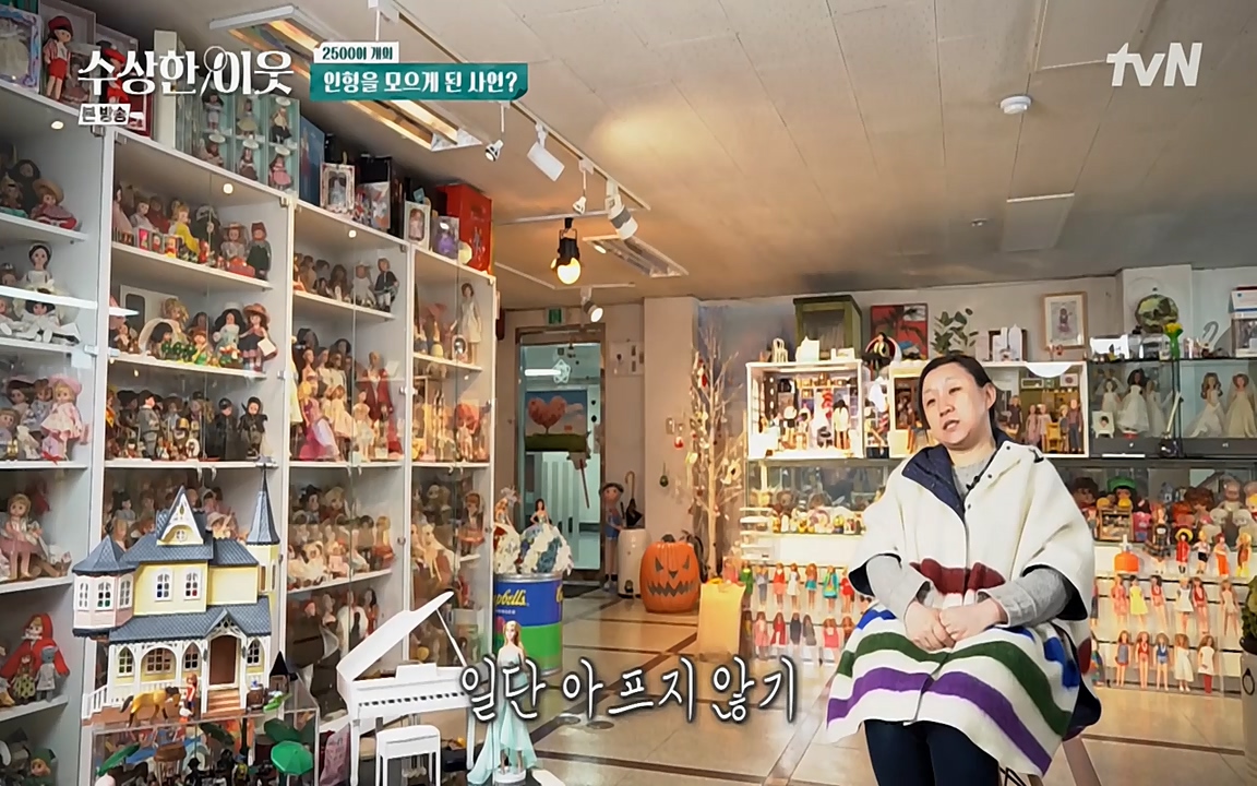 수상한 이웃.E03.220415p-NEXT.mp4_20220416_184024.724.jpg