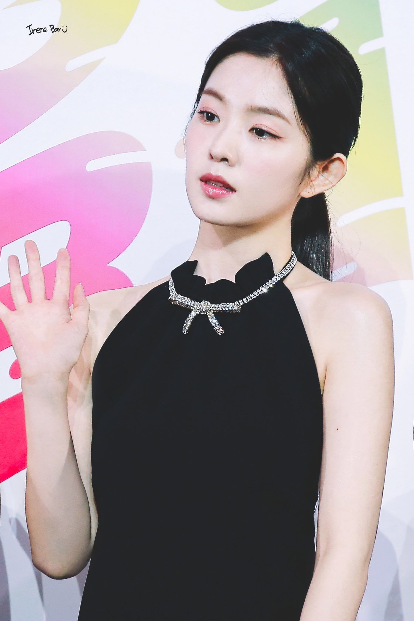 아이린