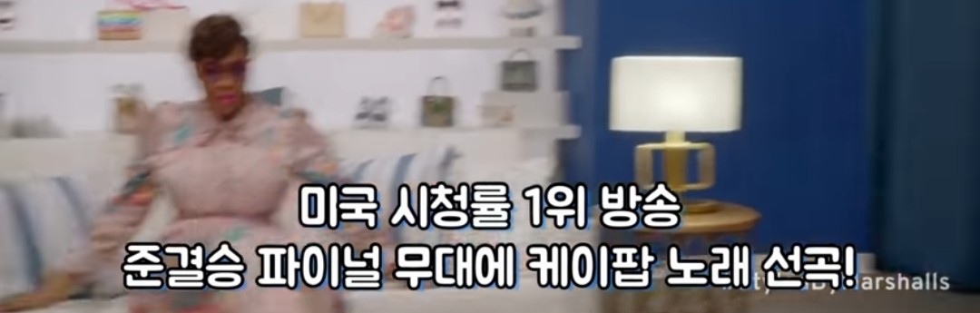  미국 오디션 프로 'The Voice' 파이널무대에 방탄소년단 다이너마이트