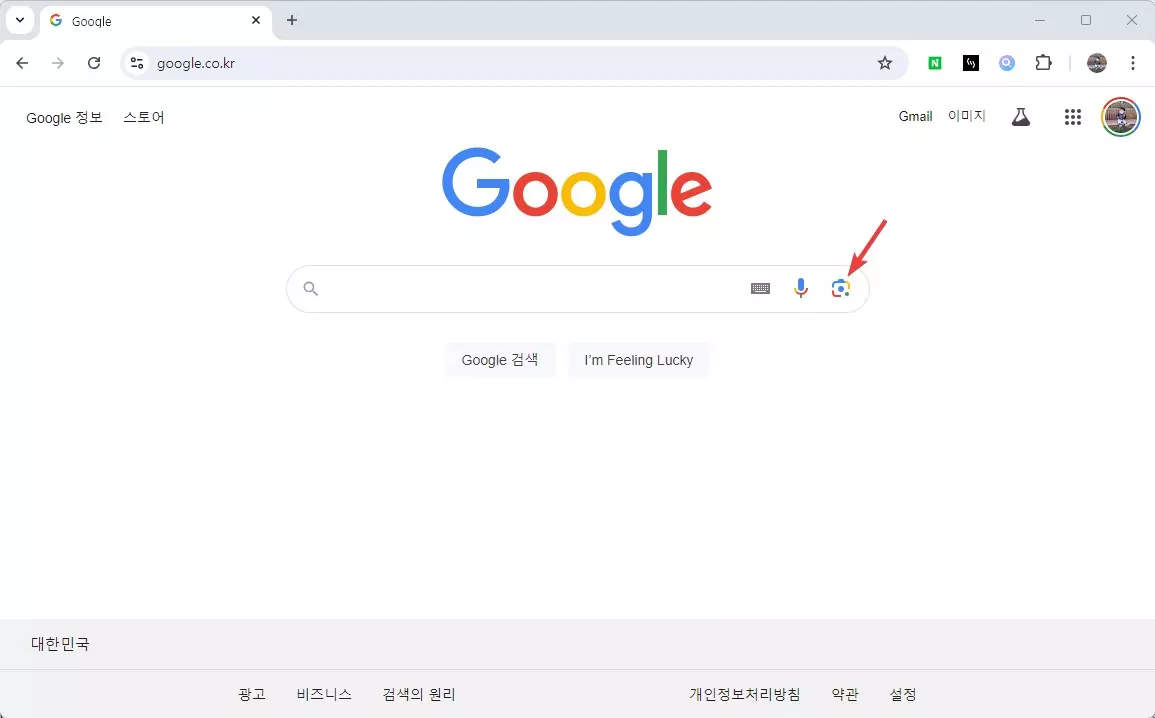 윈도우 PC 에서 카메라 없이 QR 코드를 읽는 방법 캡처 1