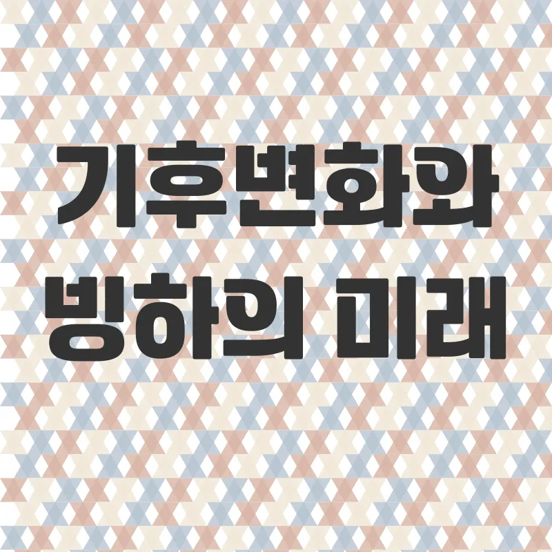 빙하체험_3