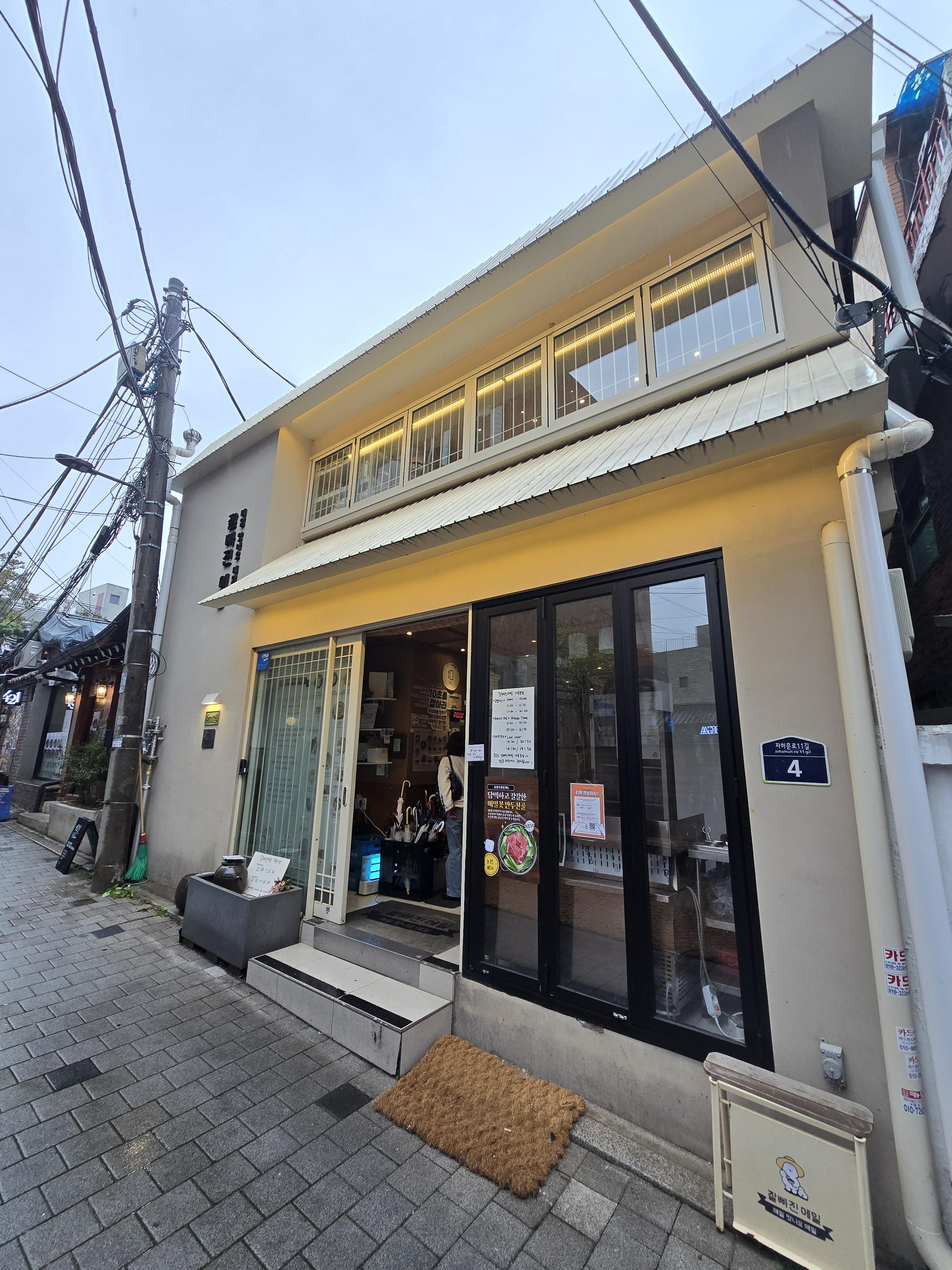 서촌주차장 이미지