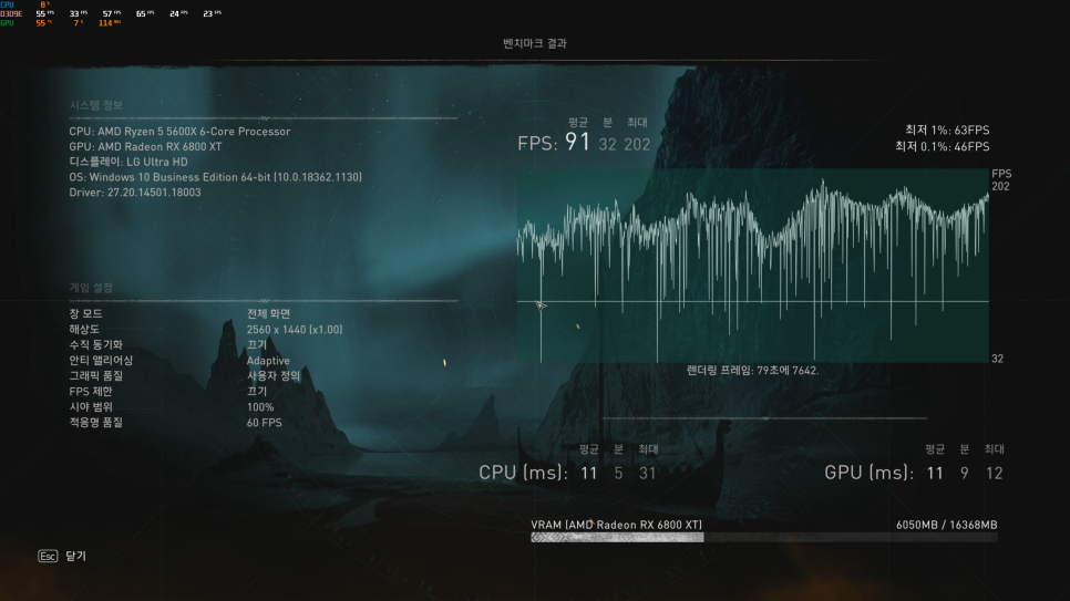 라데온RX6800XT 그래픽카드 17