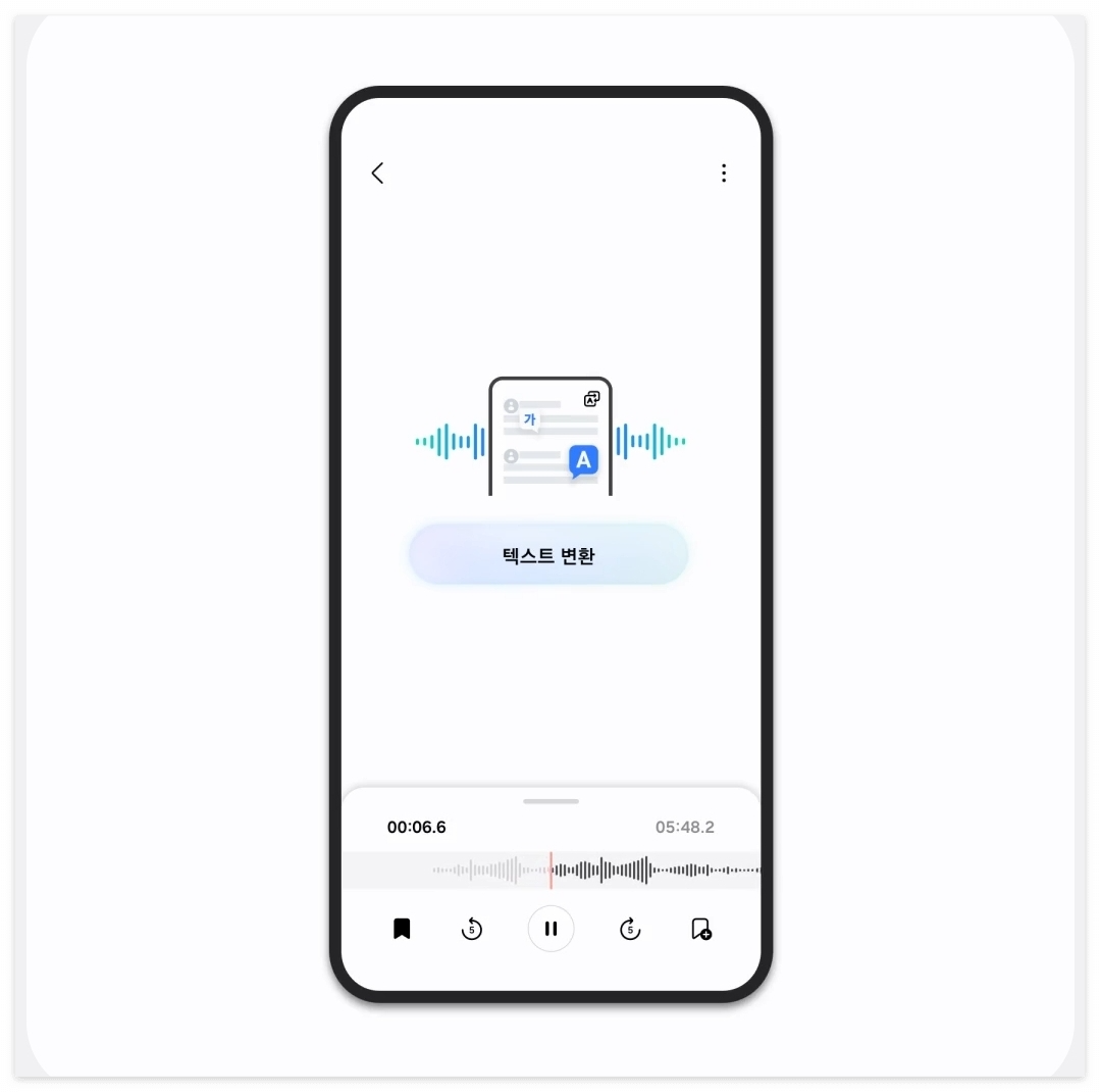 갤럭시 AI의 주요 기능