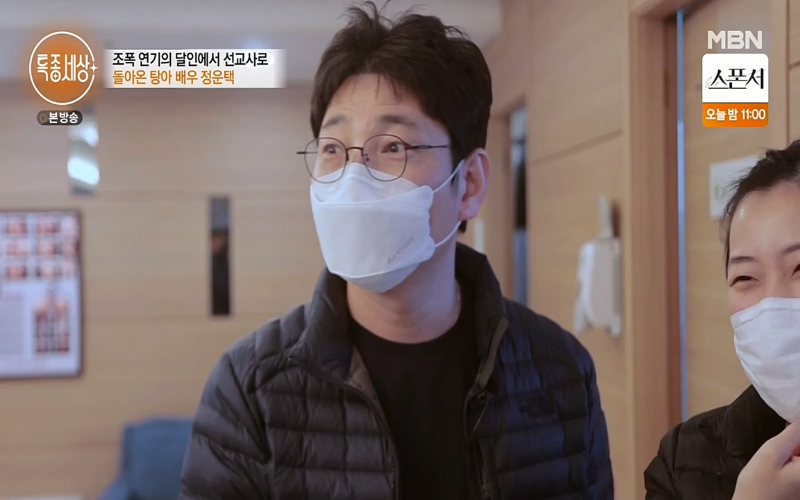 현장르포 특종세상.E522.220318p-NEXT.mp4_20220318_183415.547.jpg