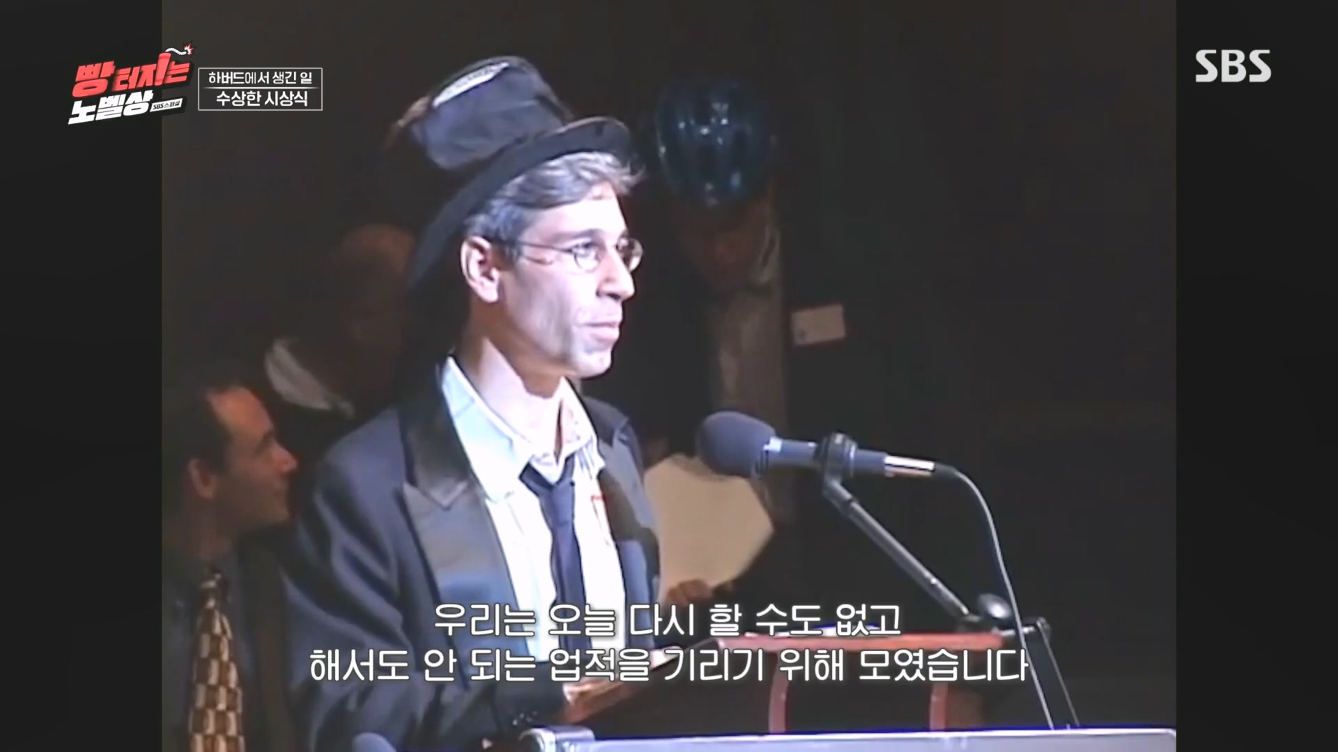 SBS 스페셜.E658.231105p.H264-F1RST.mp4_20231106_194403.500.jpg