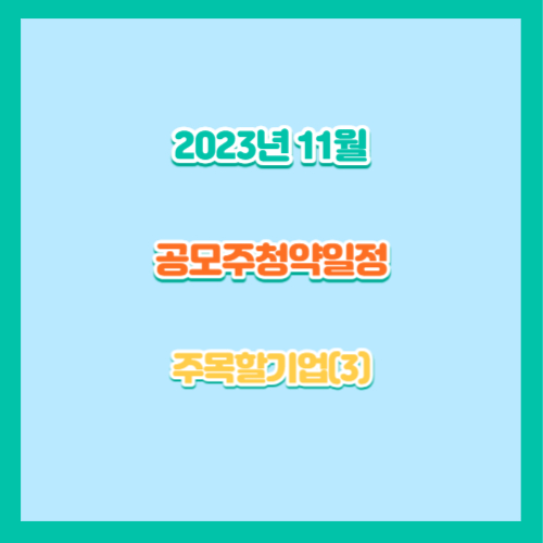 엘에스엔지니어링 이미지