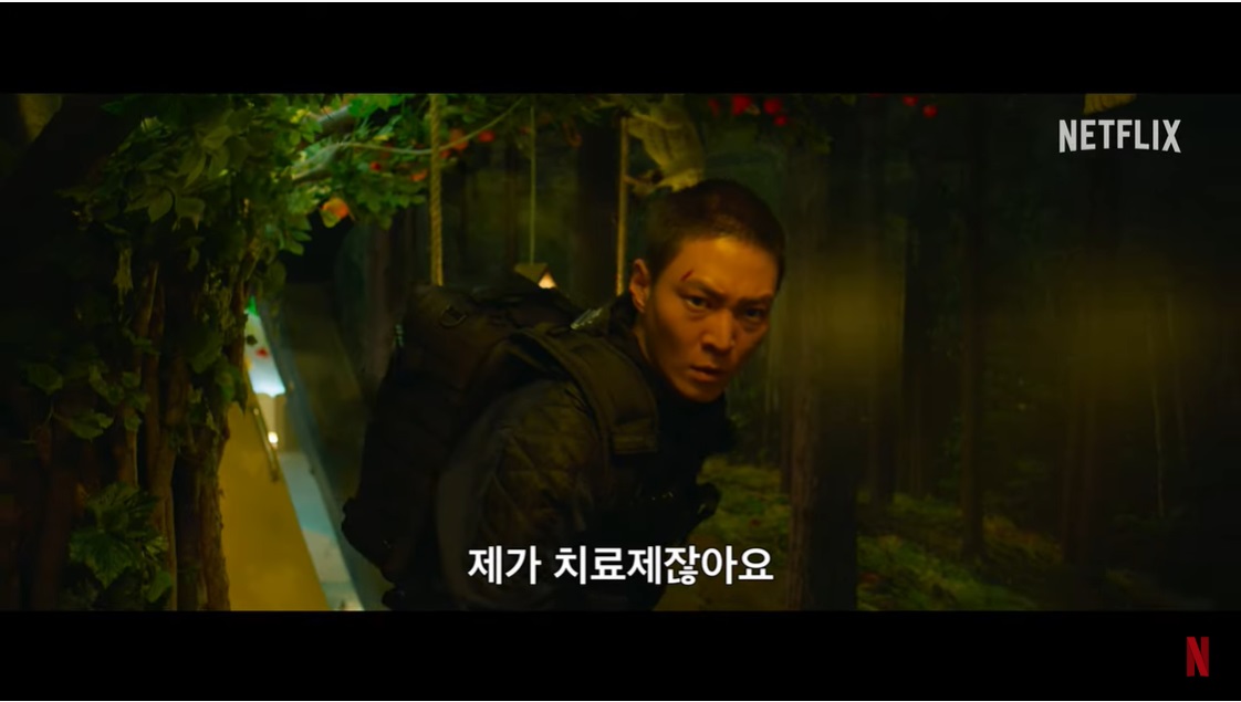 도망다니는 주원