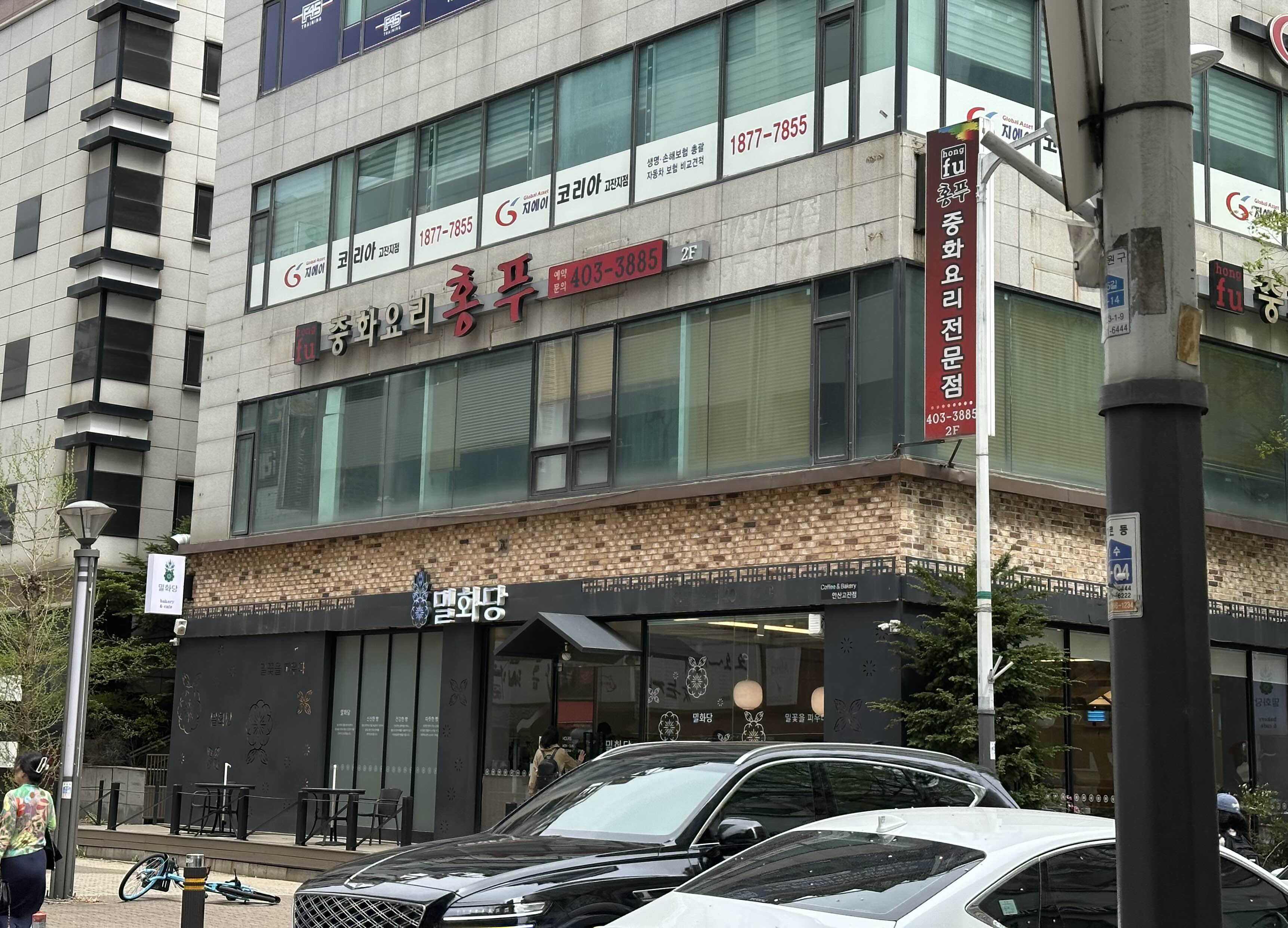 홍푸 이미지