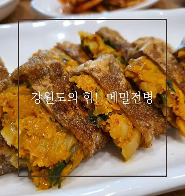 세엄마칼국수 김제점
