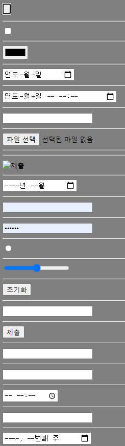 JSP, HTML 기초 - undefined - 3. HTML & CSS JSP, HTML 기초 - undefined - 3. HTML & CSS