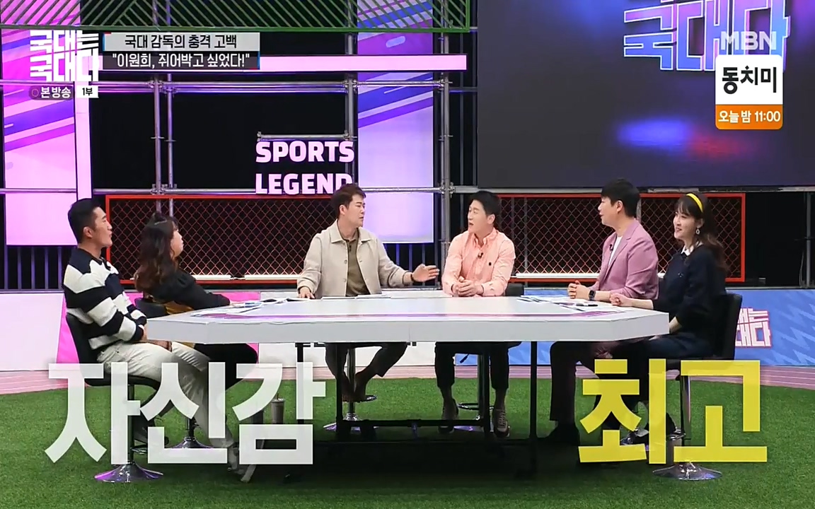 국대는 국대다.E13p-NEXT.mp4_20220605_185151.638.jpg