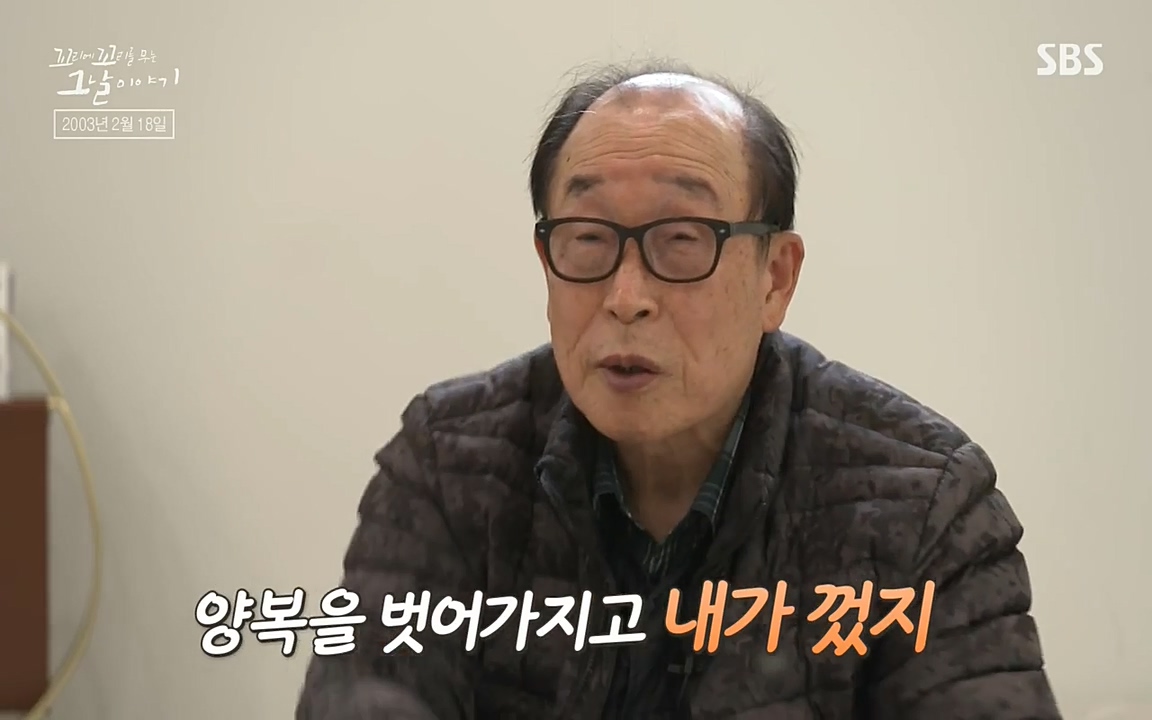 꼬리에 꼬리를 무는 그날 이야기.E27.220506p-NEXT.mp4_20220506_183314.812.jpg