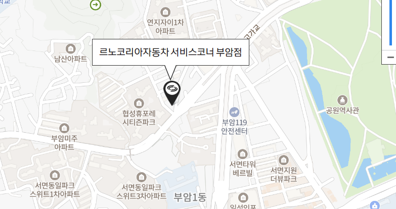 르노자동차서비스코너개금점 이미지