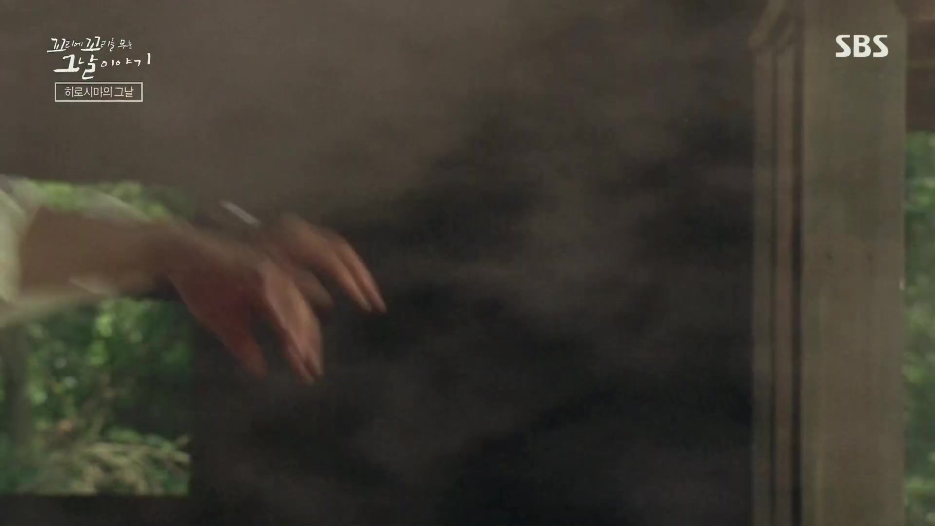 꼬리에꼬리를무는그날이야기.E105.231207p.H264-F1RST.mp4_20231210_174402.055.jpg