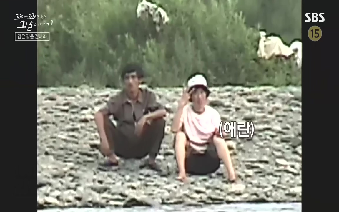 꼬리에 꼬리를 무는 그날 이야기.E48.221007p-NEXT.mp4_20221010_174043.011.jpg