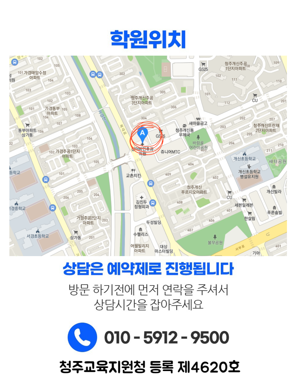 수업 진행 장면