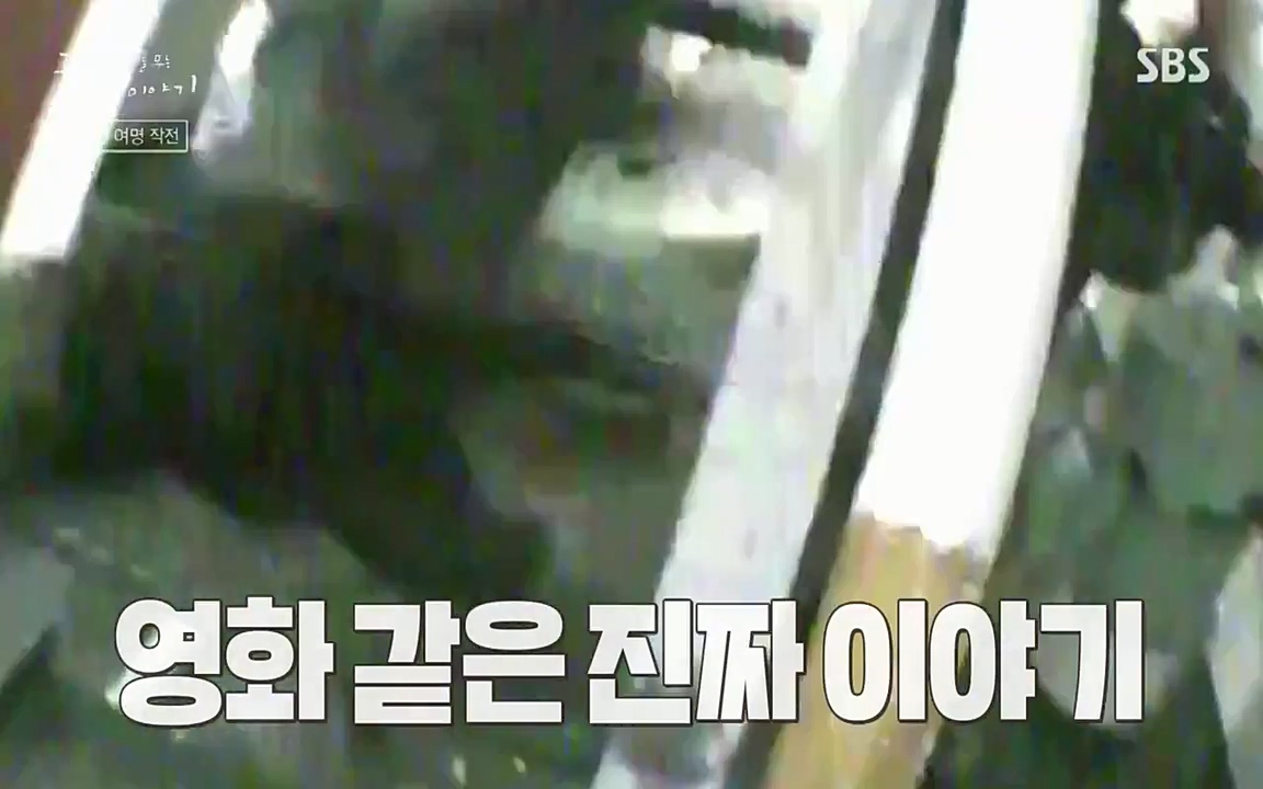 꼬리에 꼬리를 무는 그날 이야기.E20.220318p-NEXT.mp4_20220319_182732.667.jpg