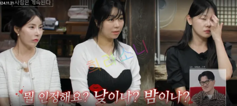10기 정숙 : &amp;quot;뭘 인정해요? 낮이나? 밤이나?&amp;quot;