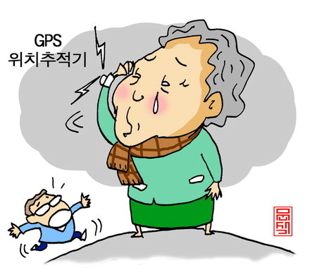  치매노인 및 지적장애우가 집에 나갔을경우 어떻게 해야하는가?