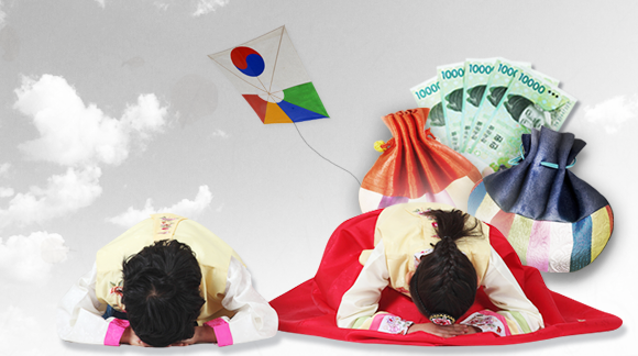 세배하는 사진