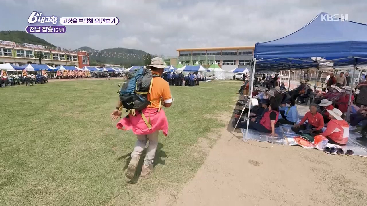 6시 내고향.E7779.230503p.H264-F1RST.mp4_20230505_183305.518.jpg