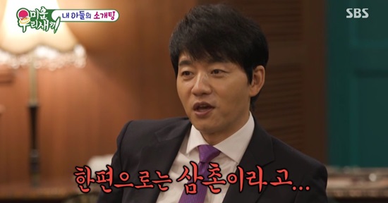 김승수 미우새