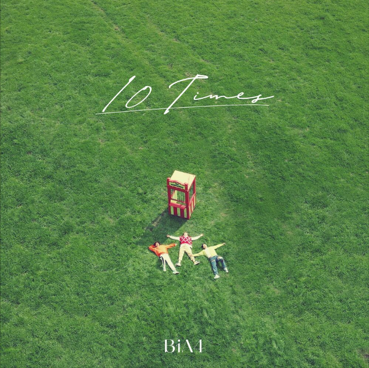  B1A4 – 10 TIMES [노래듣기/가사/M.V]